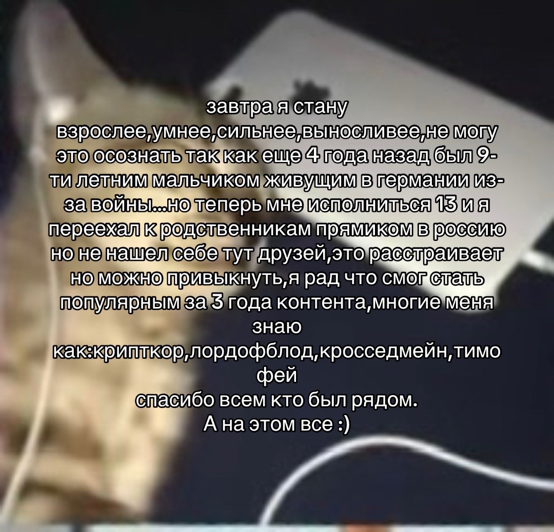@crossedmane