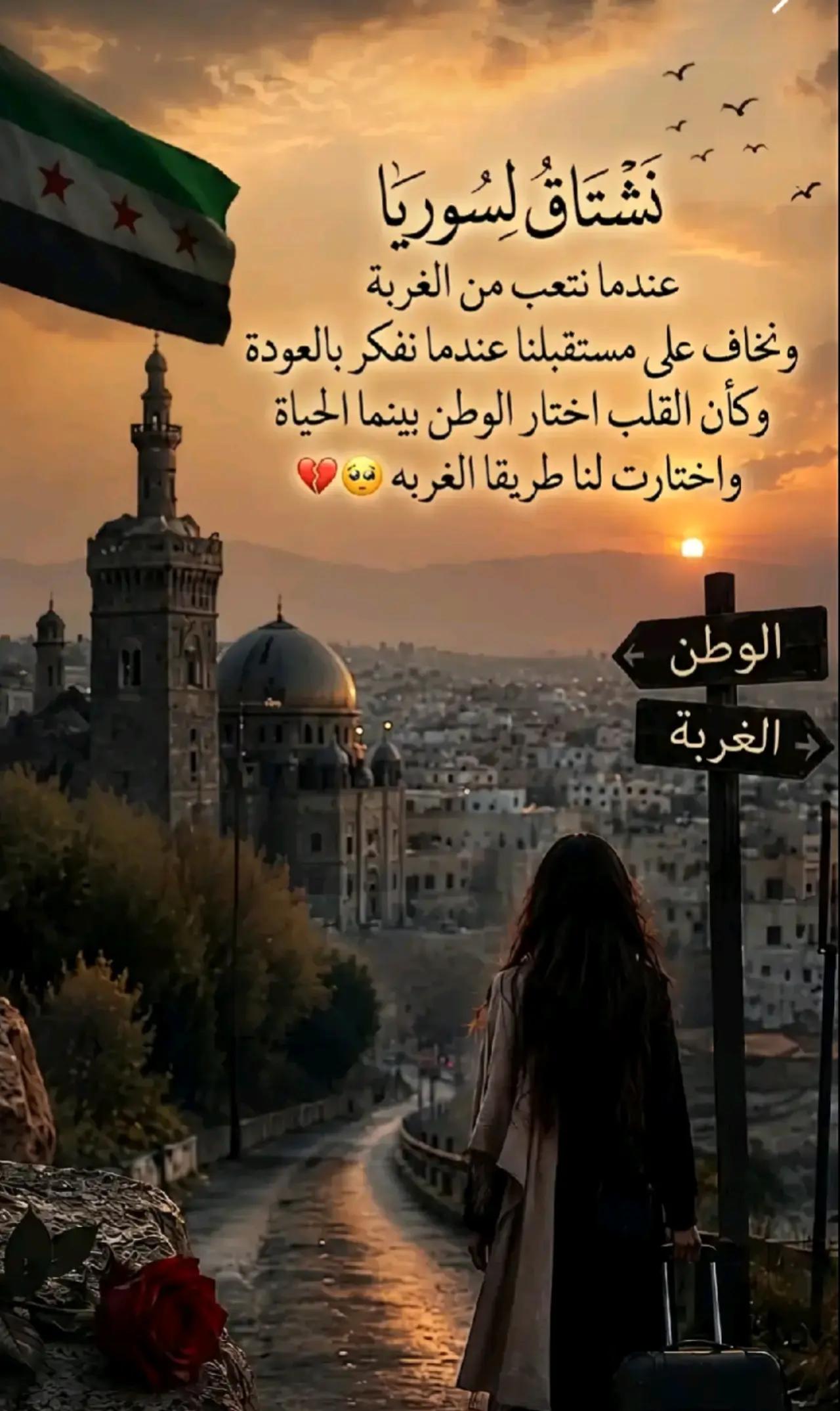 @أم علي