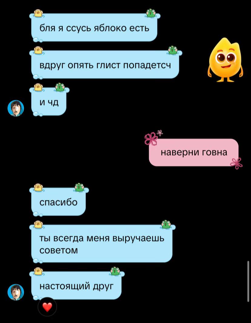 @маня ^_<