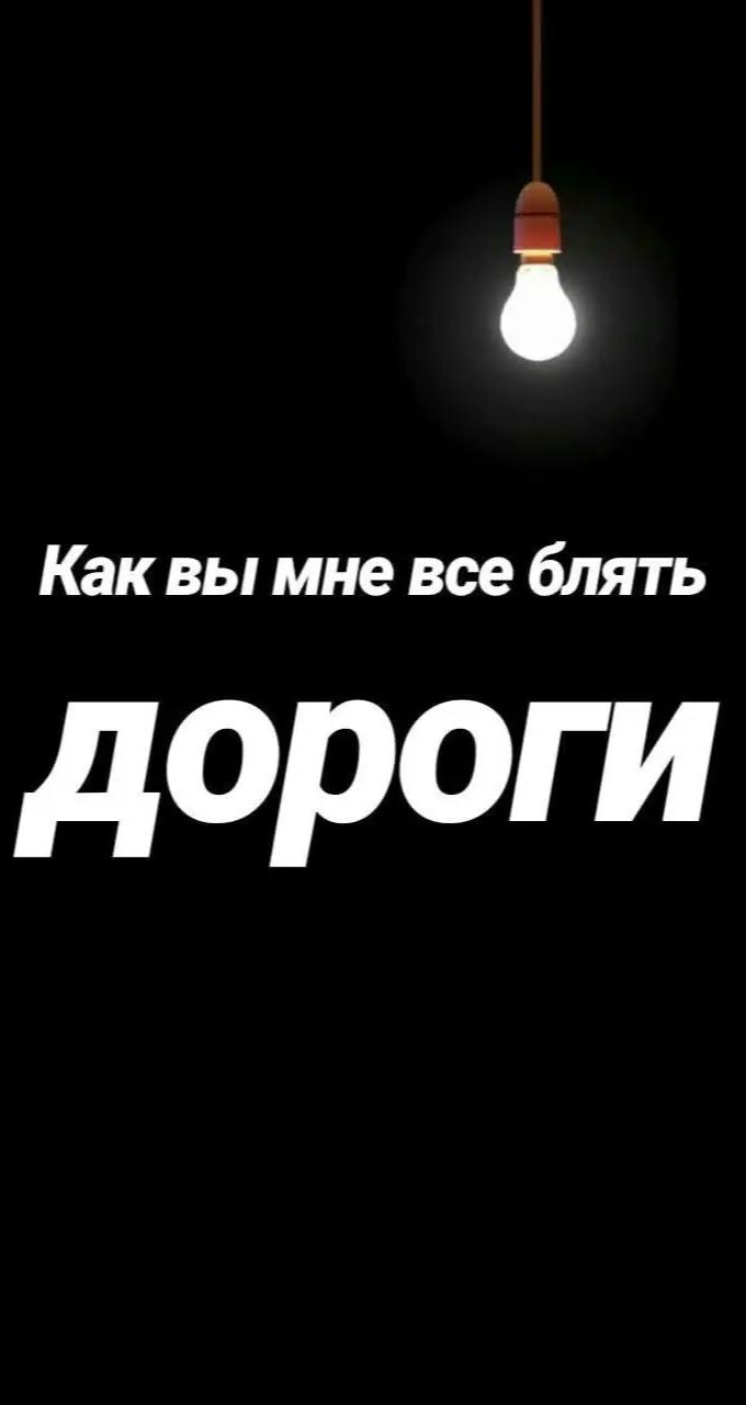 @꧁✞✦ПСИХ✞꧂