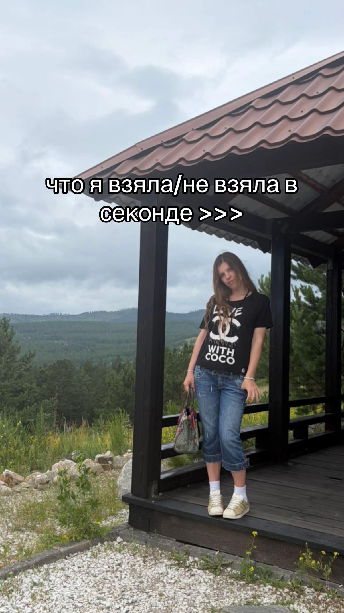 @тгк looksangell1