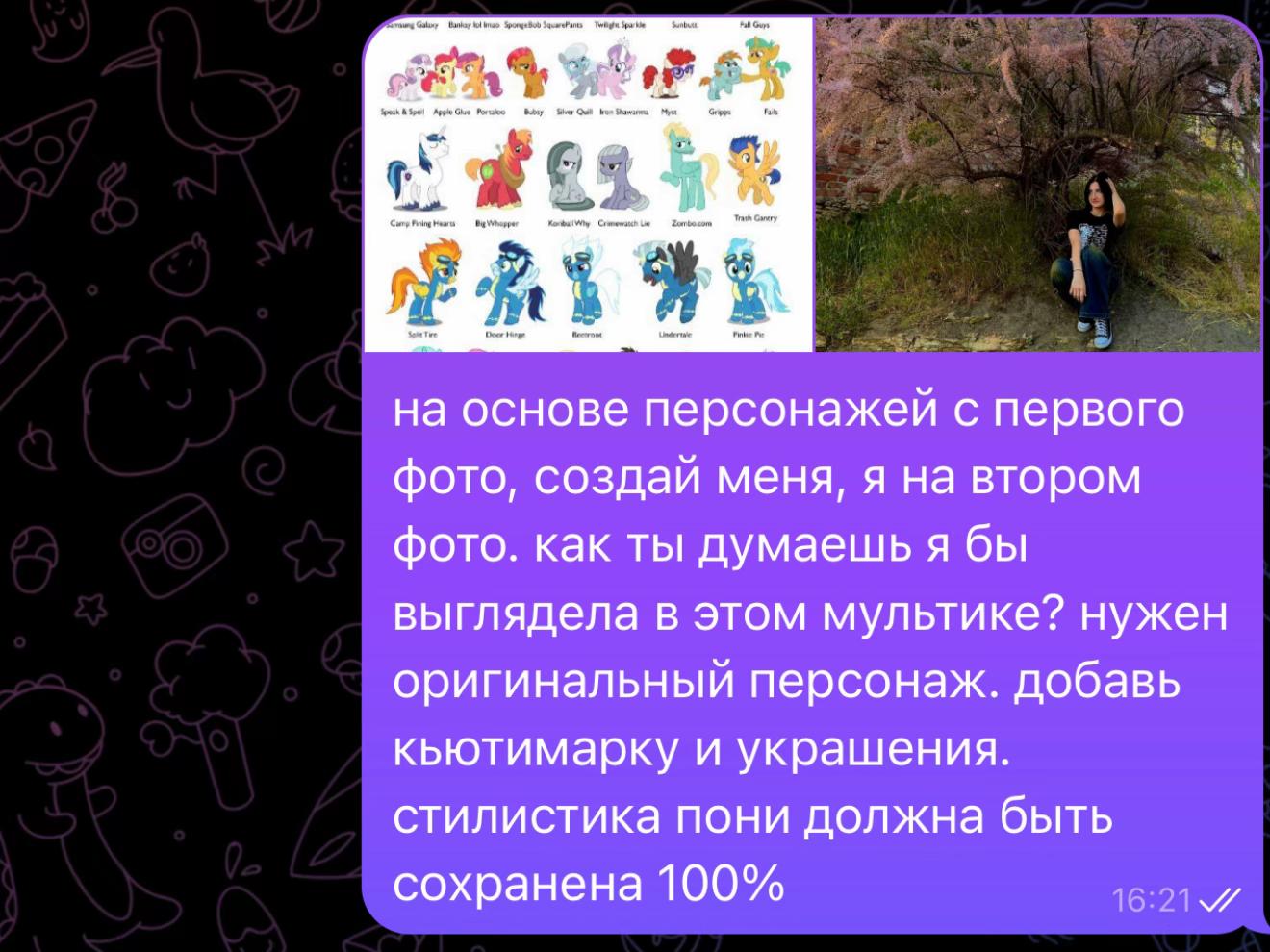 @Podkidish👾
