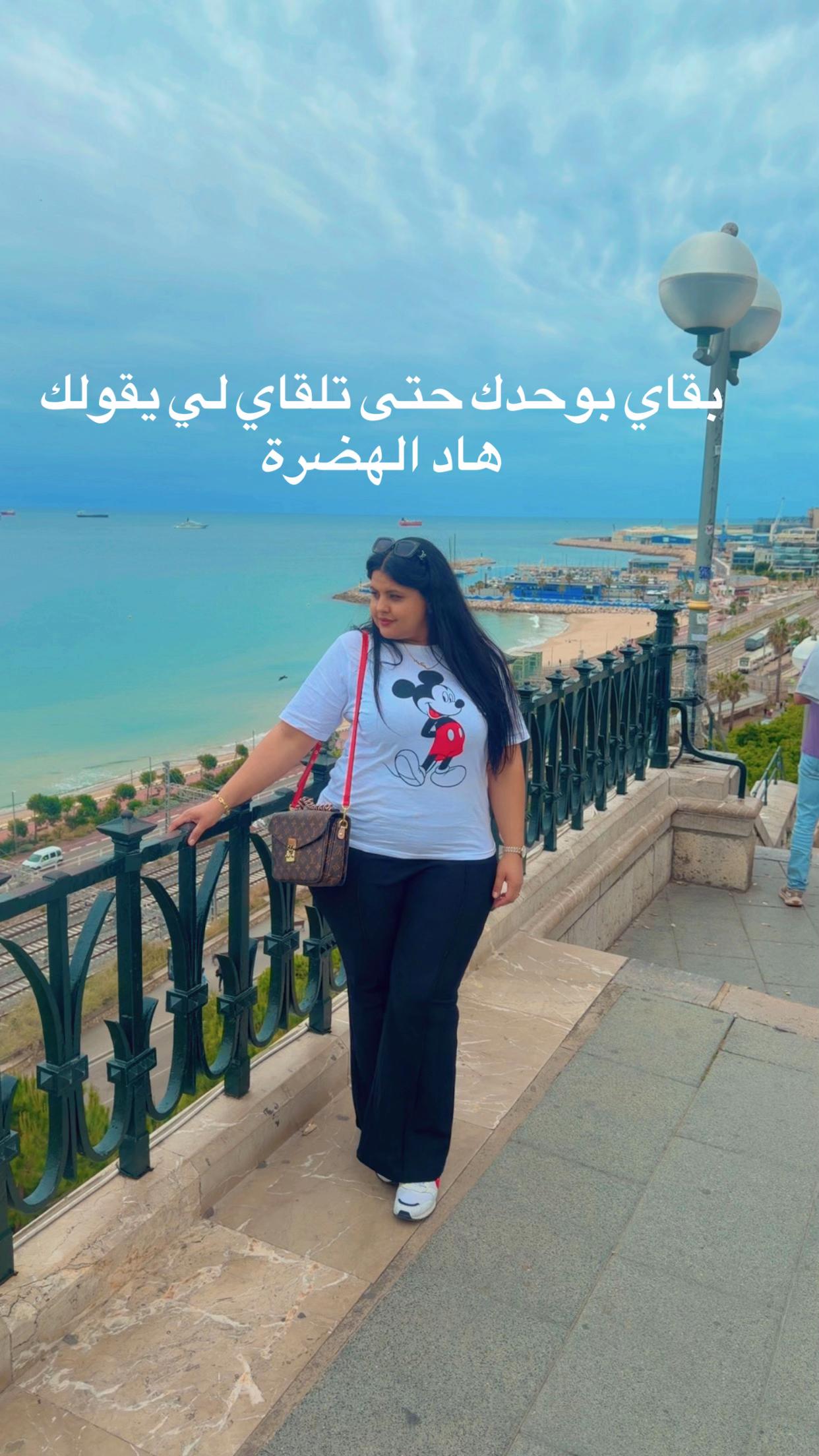 @soukaina.glow