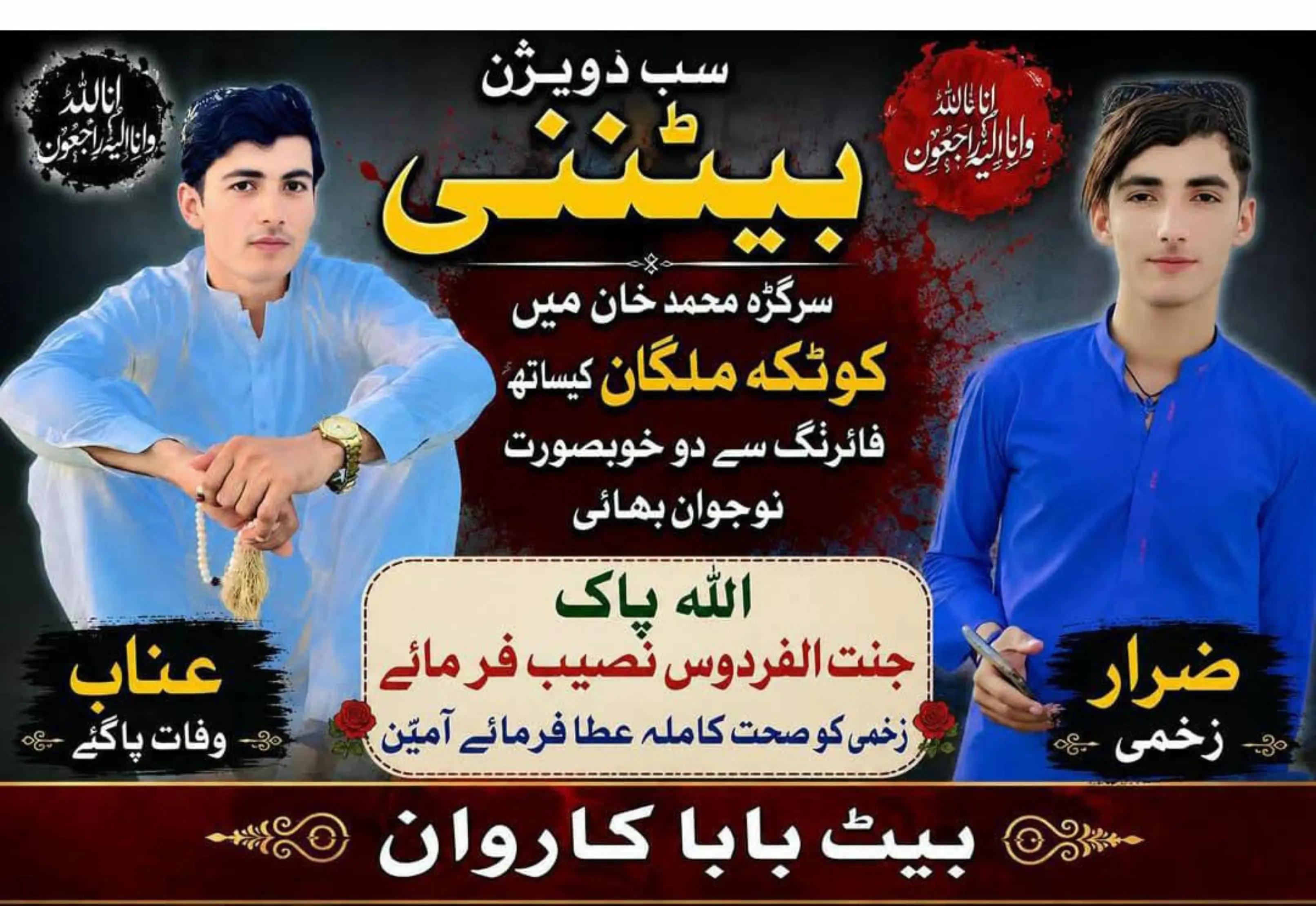 @Malak Atif Khattak