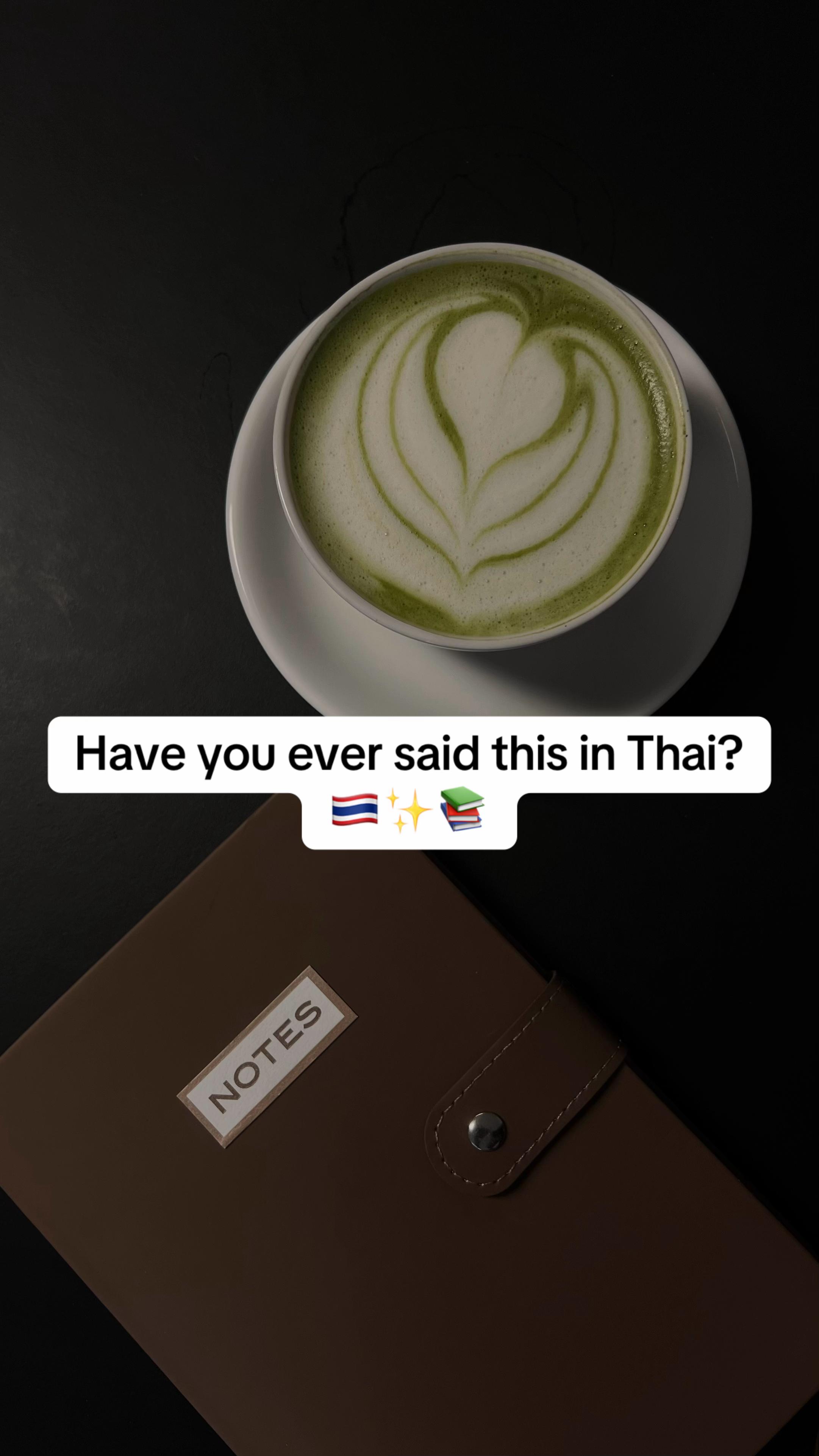 @moniCe • โมนิ