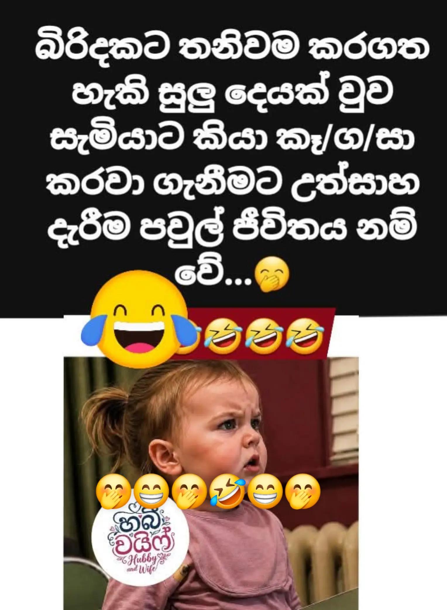@Nilu Ranaweera 🇬🇧🇱🇰