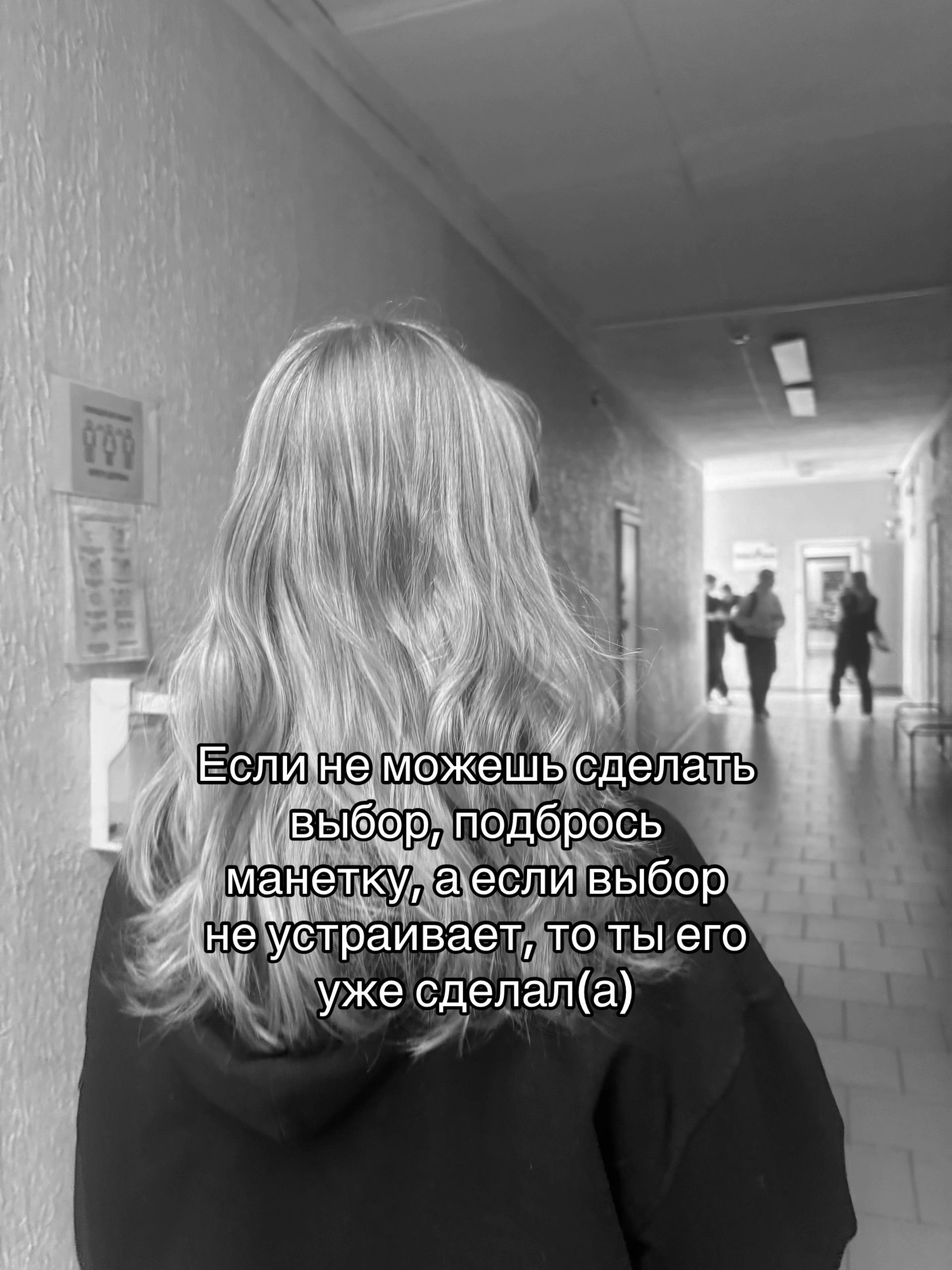@ляпка