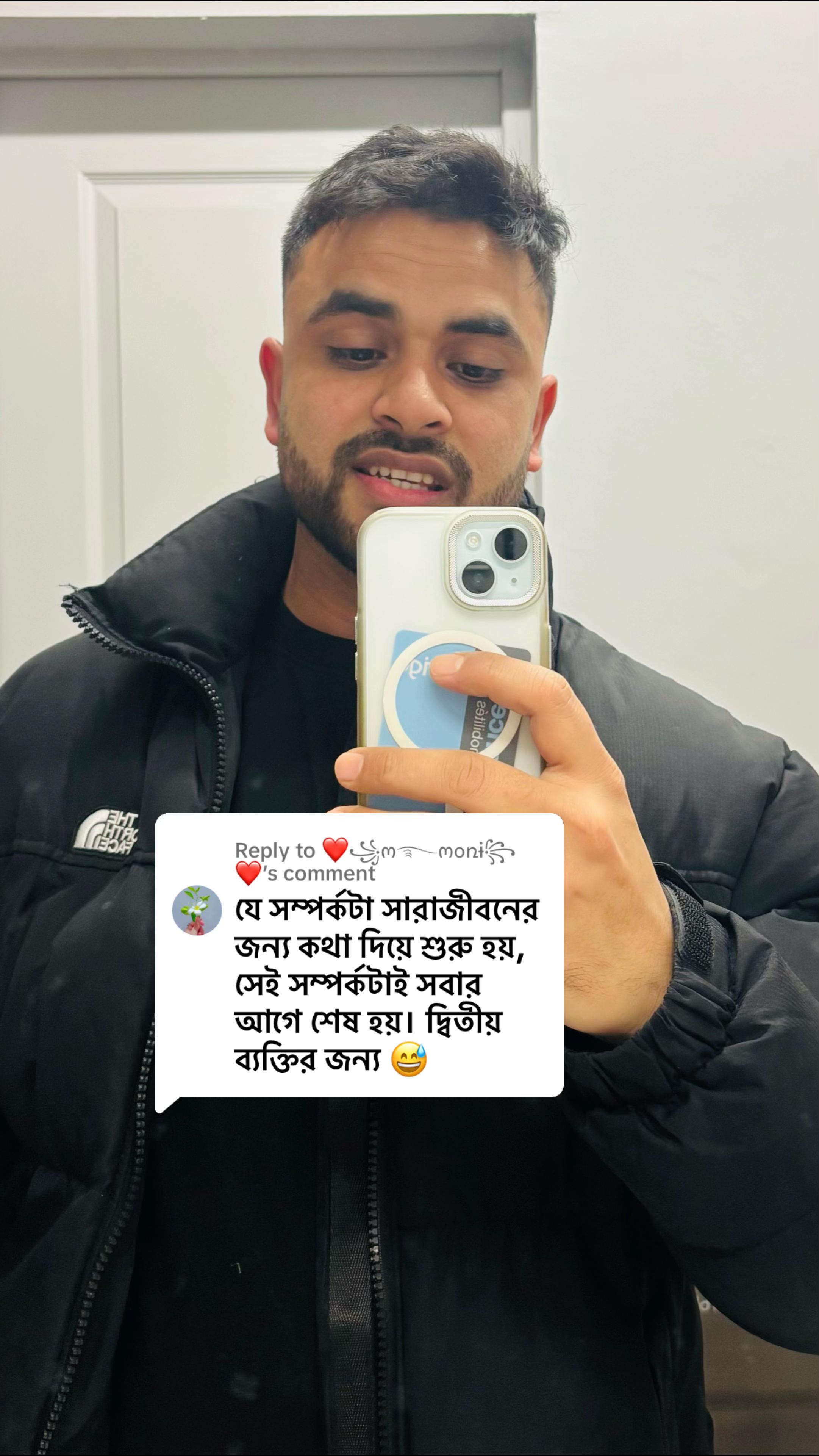 @Baisab