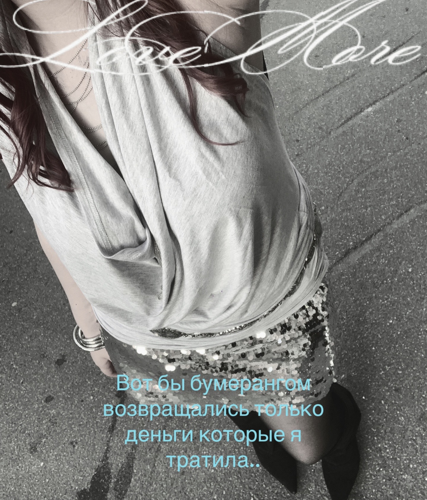 @ржавая
