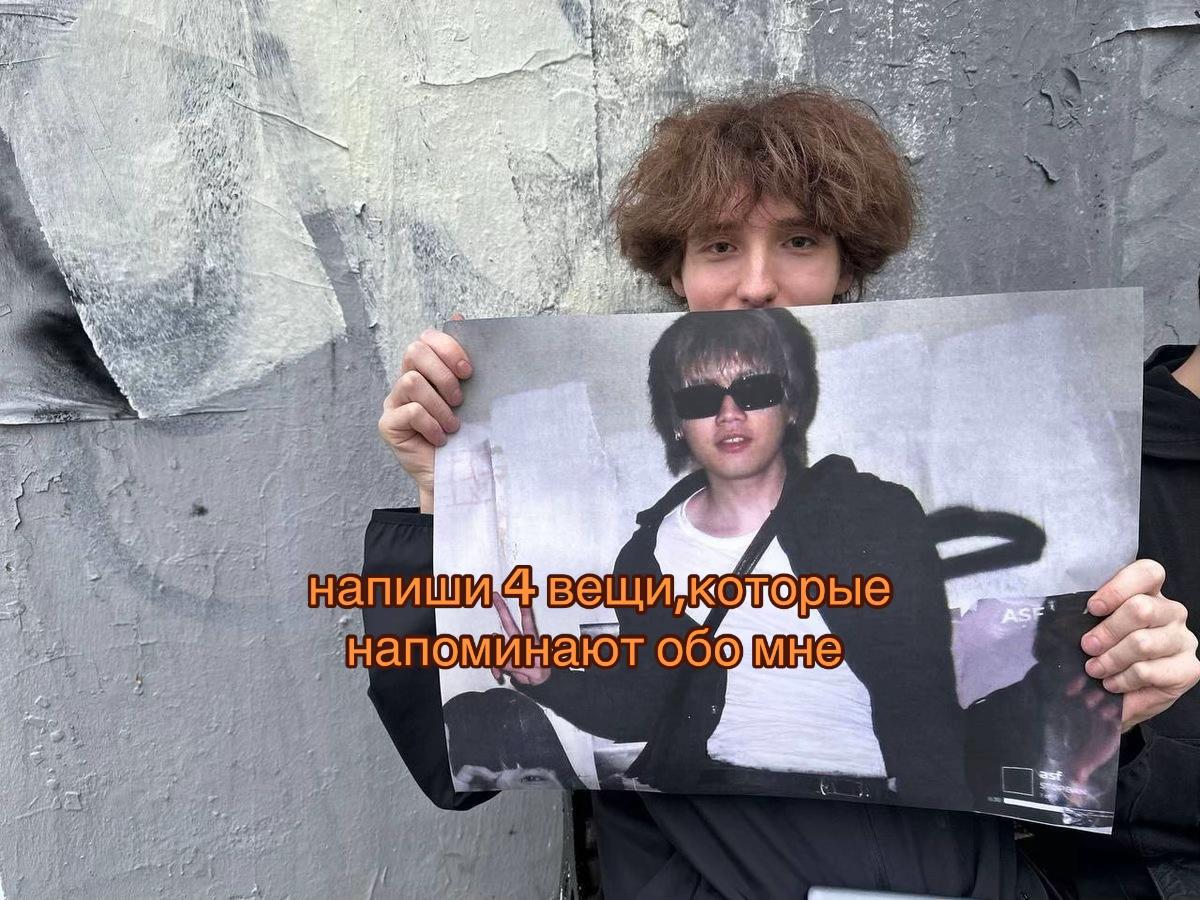 @лореш