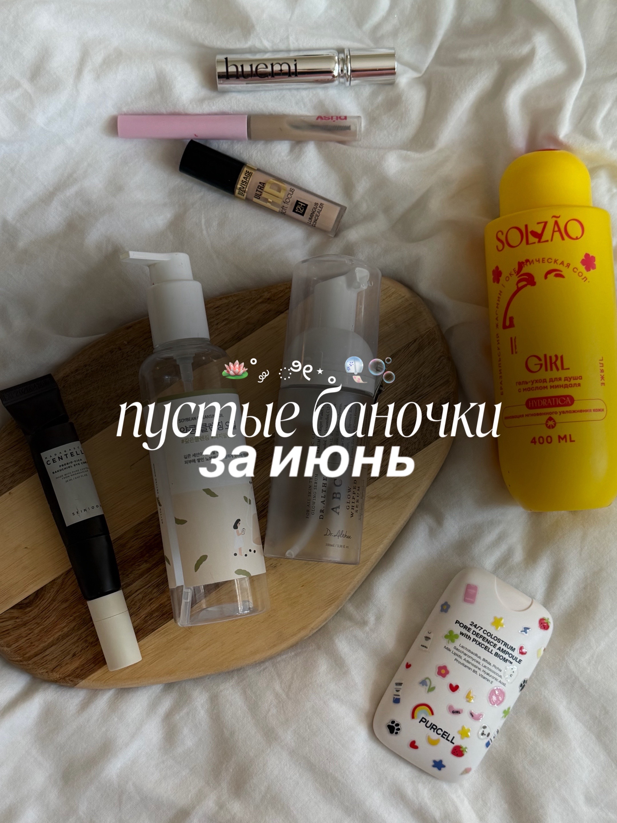 @все это лерика