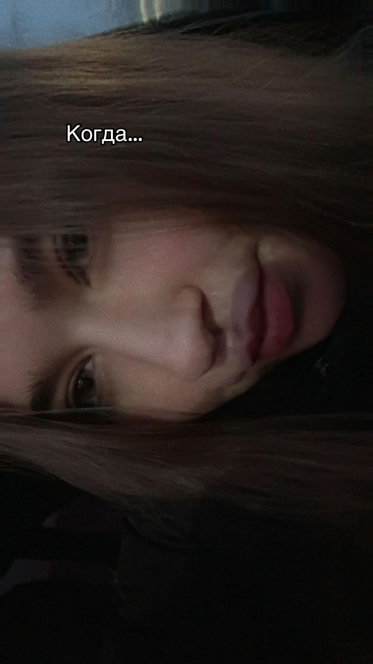 @Kristina❤️🔥