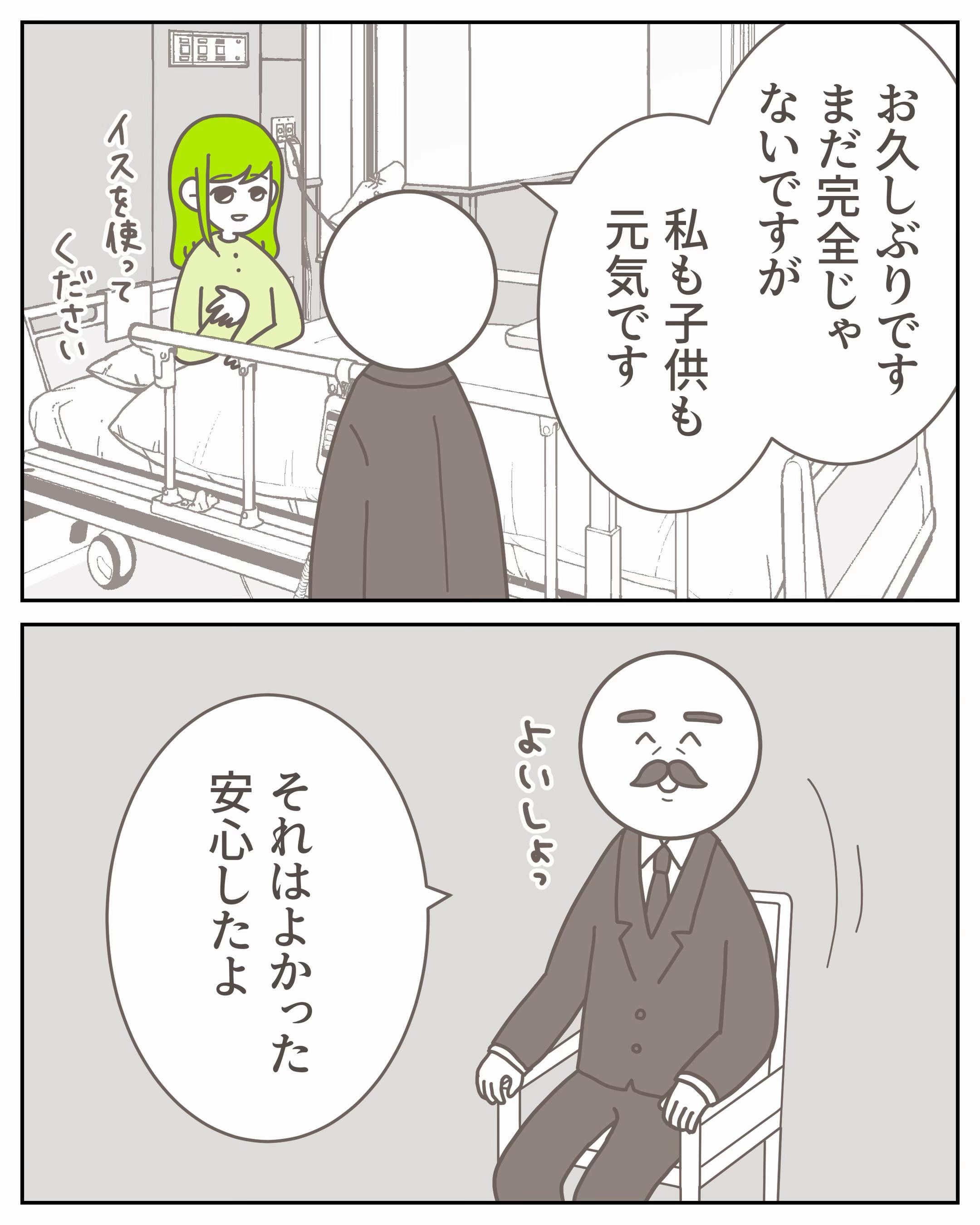 @3cha(みちゃ)