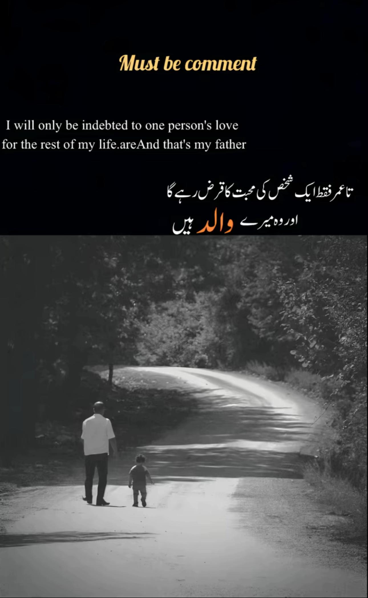 @پنجابی جٹ N_A