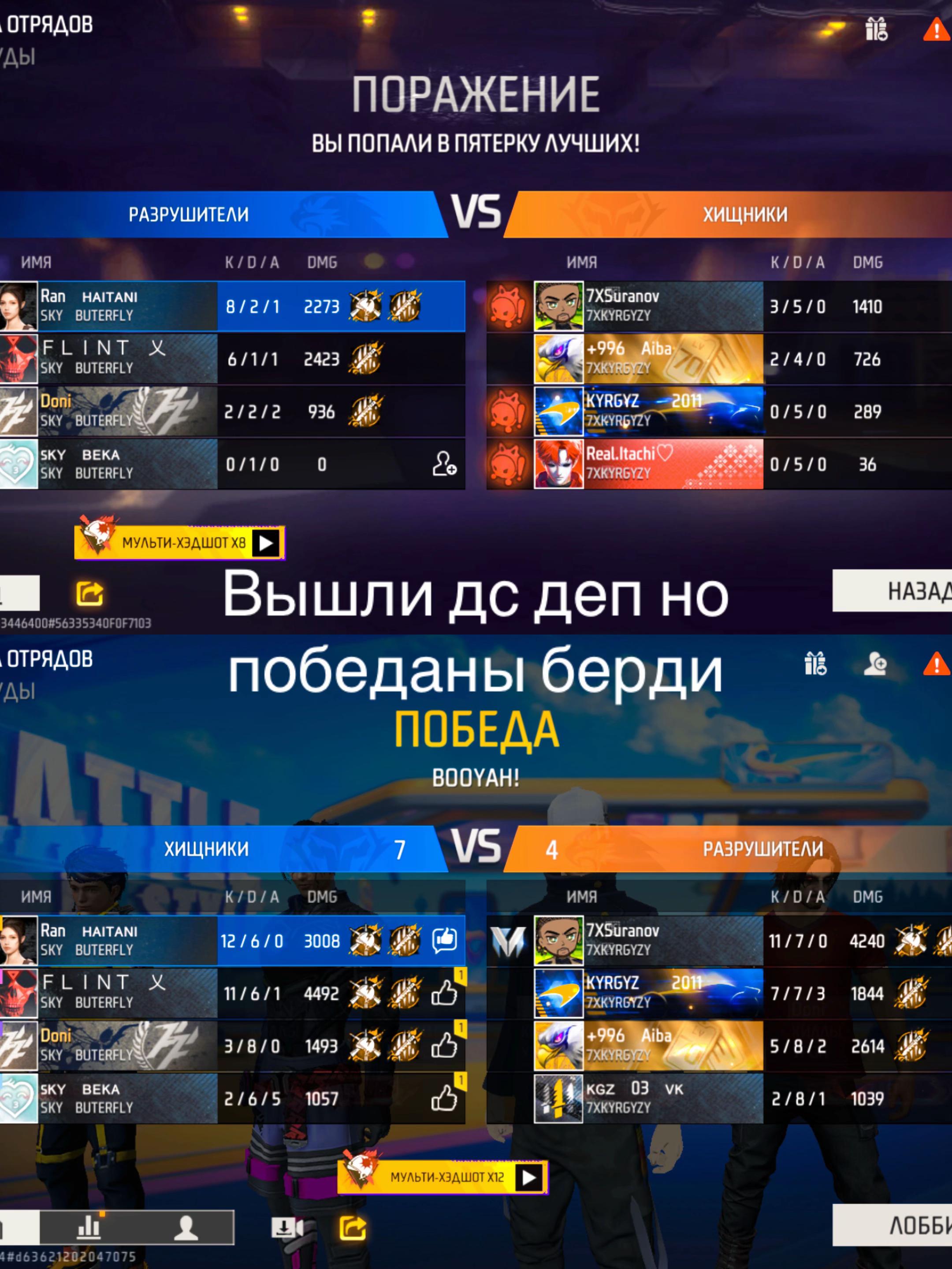 @Xakillo 👀 го / ВЗ?