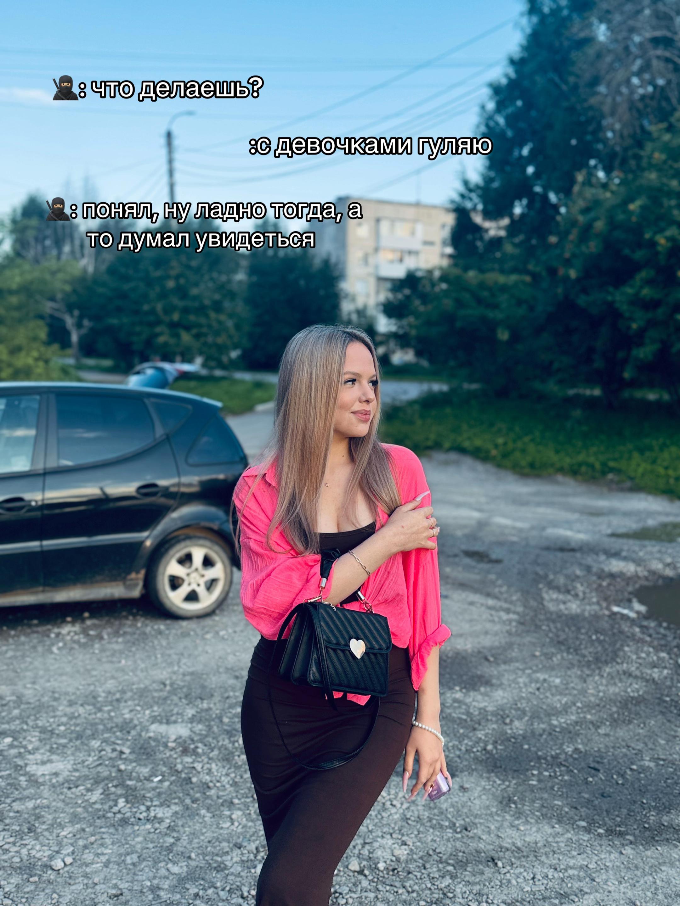 @тгк: Zainullina_K🫦