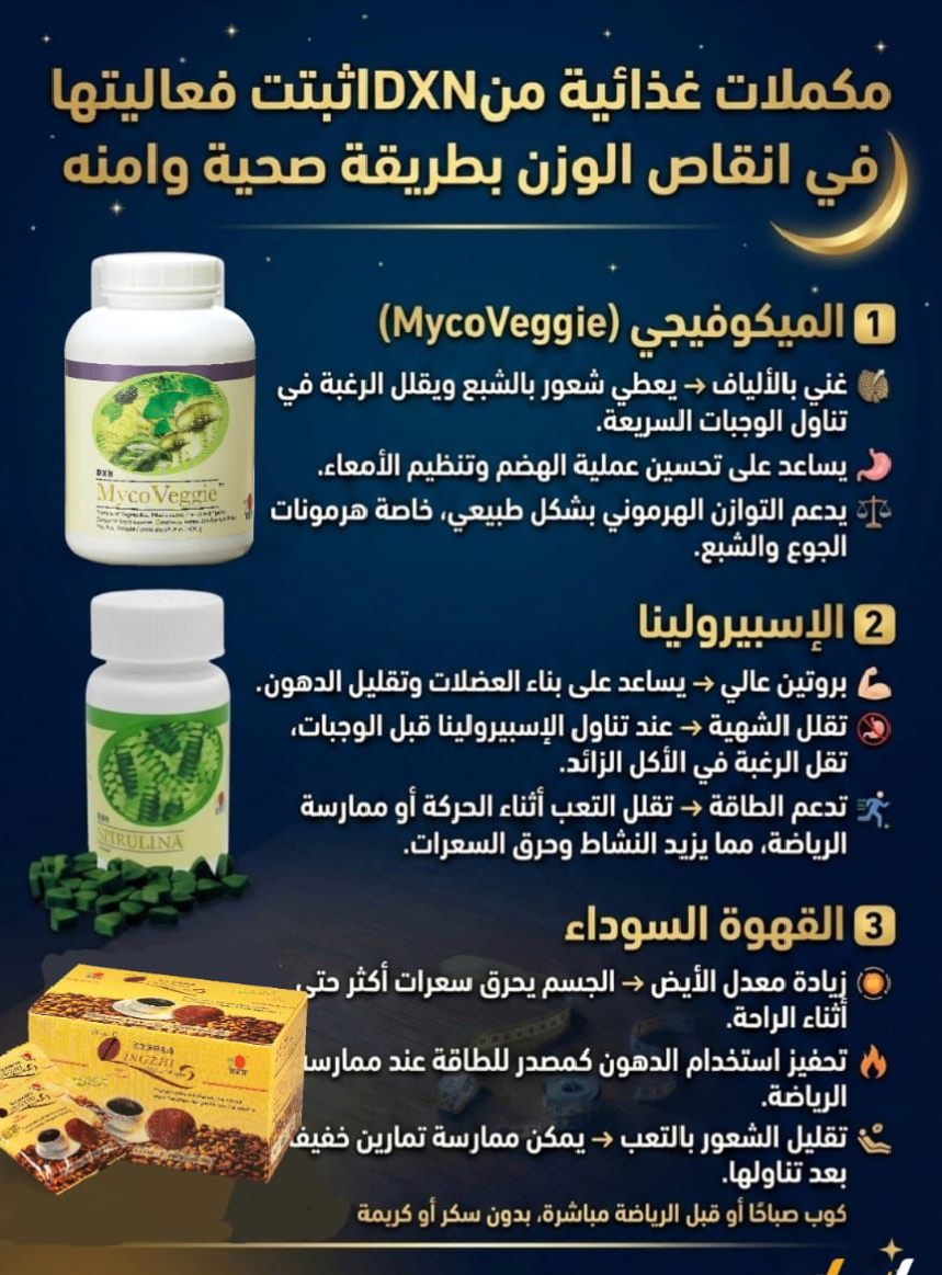 @✨️Doaa✨️