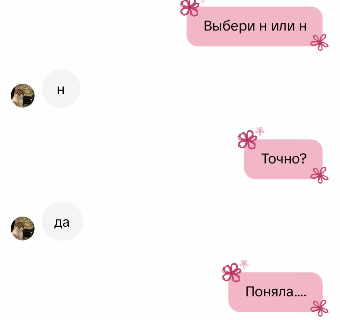 @yyyyyashaslol
