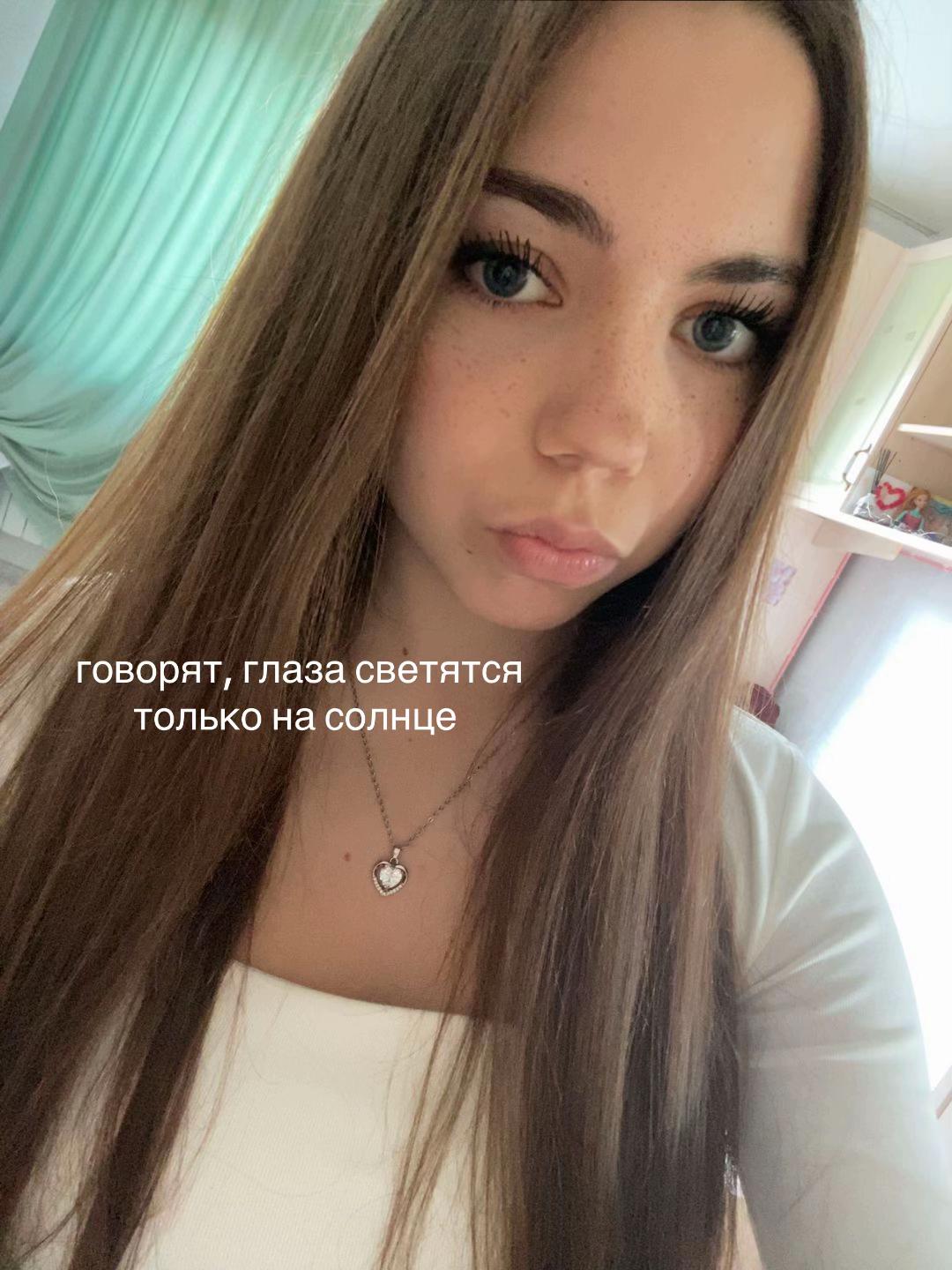 @даря