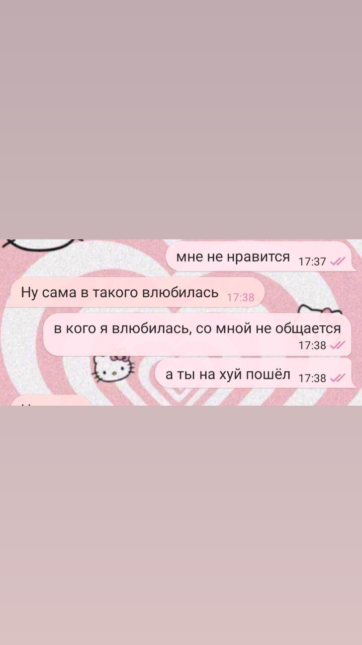 @тгк: к сожалению, Аня