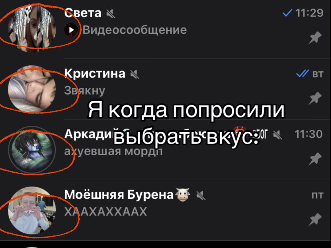 @Вава Овсянка🐻