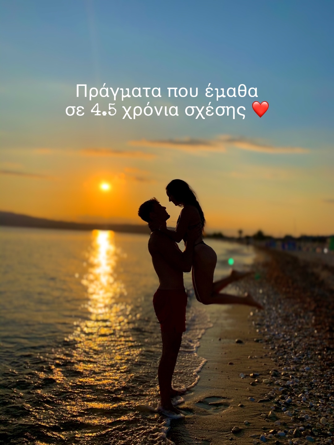 @Άννα Βαΐδου