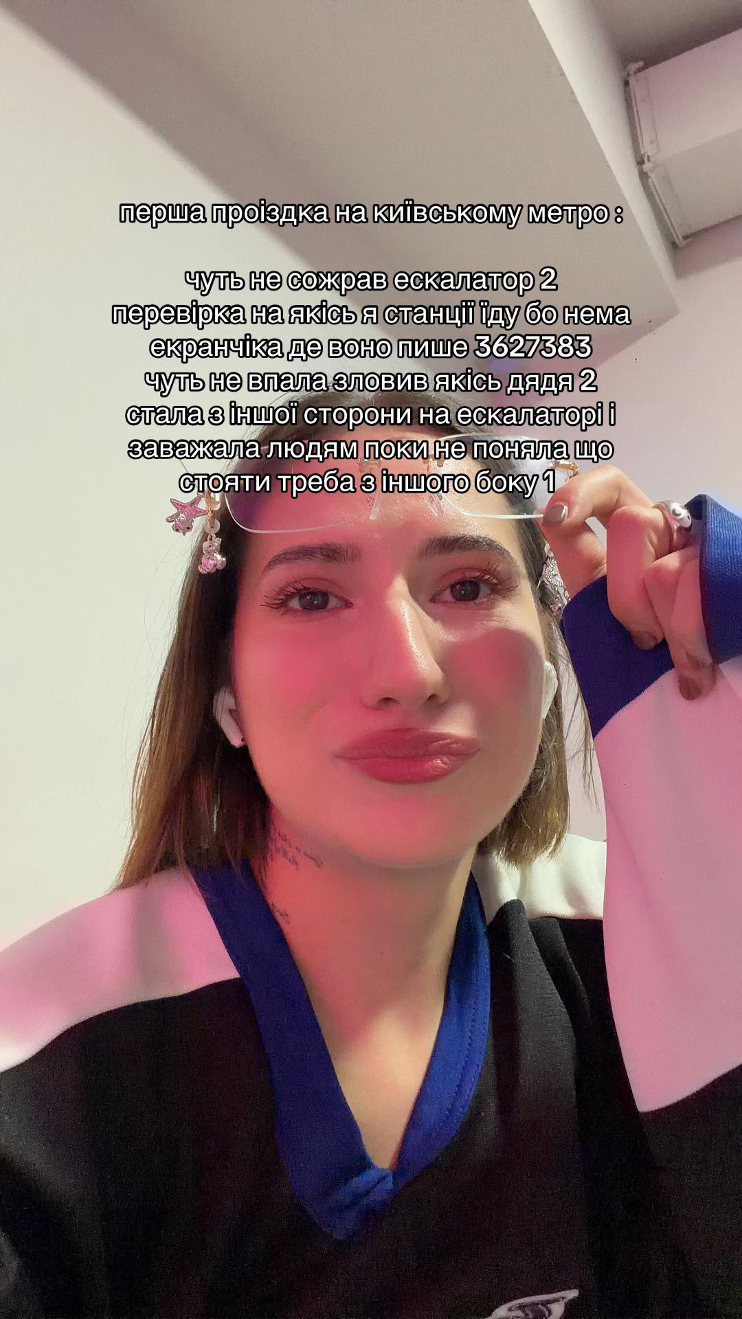 @тгк : даночка боєва