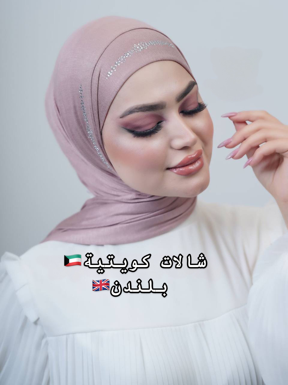 @_نبيلة_