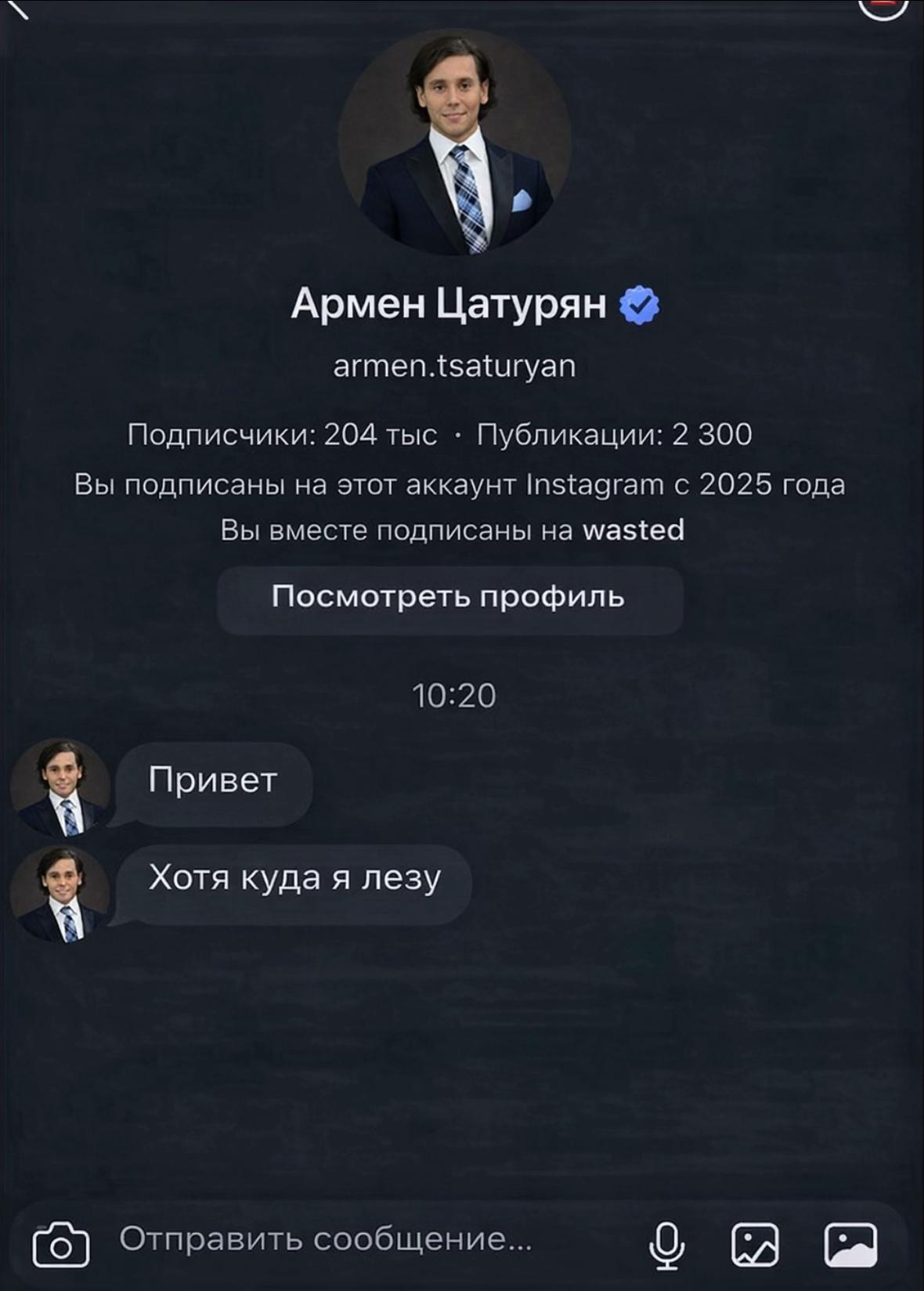 @Улька я