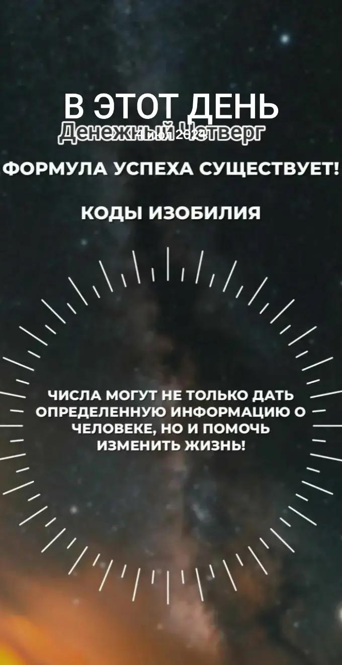 @🎼Нетипичный🎼Рунолог🎼