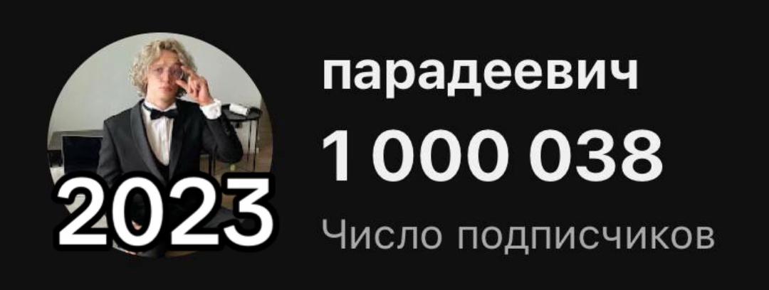 @мэлони | malony 💘