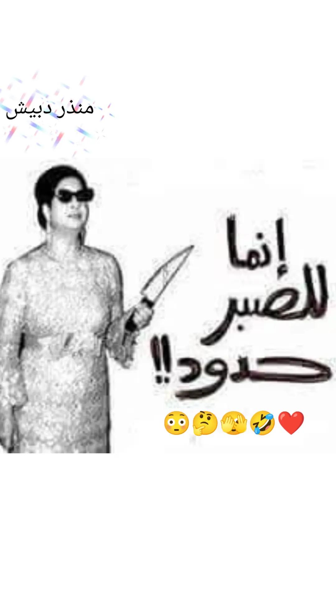 @mondher debichi🇹🇳🇲🇫🫶🫶❤️