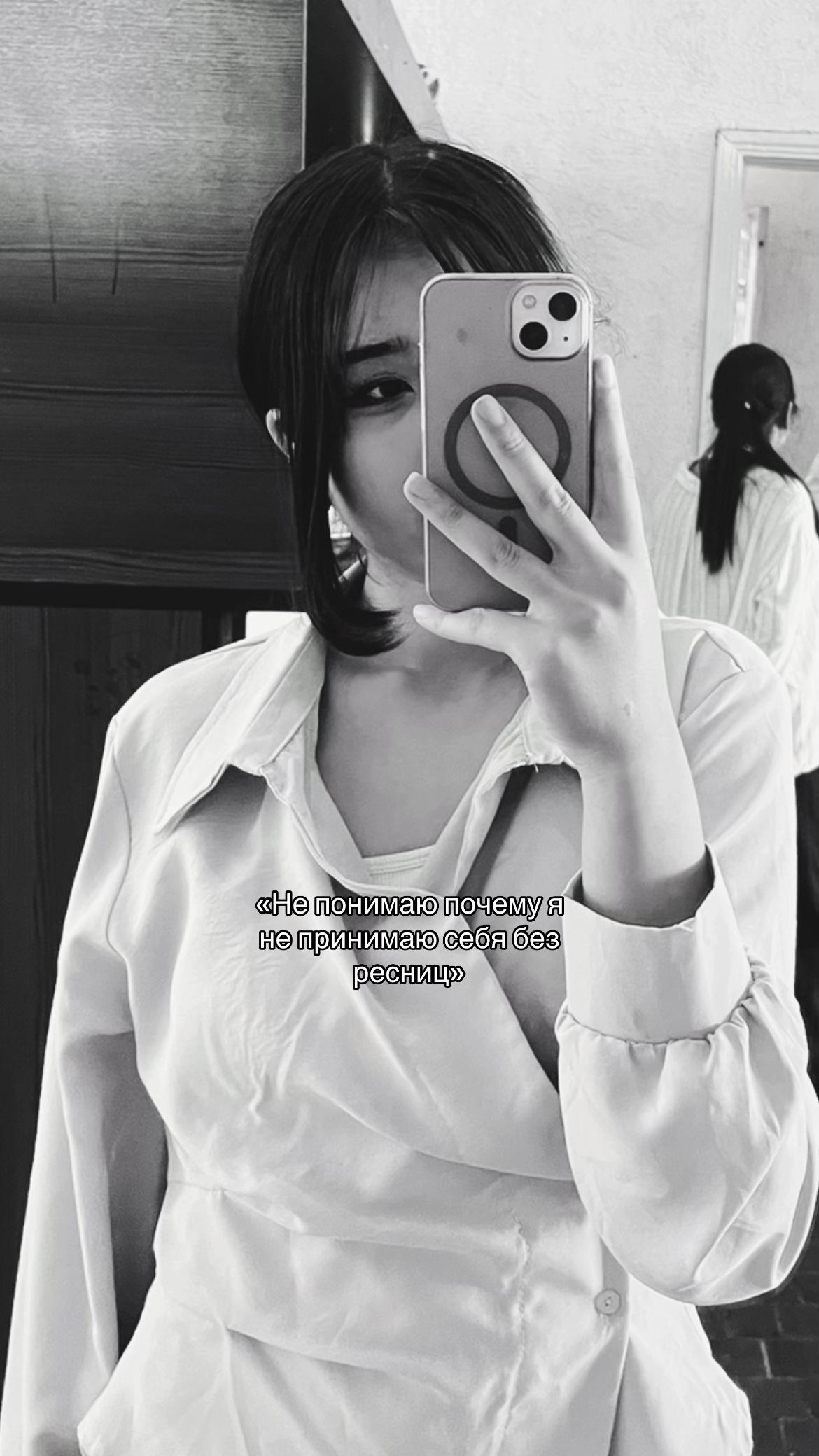 @перишка