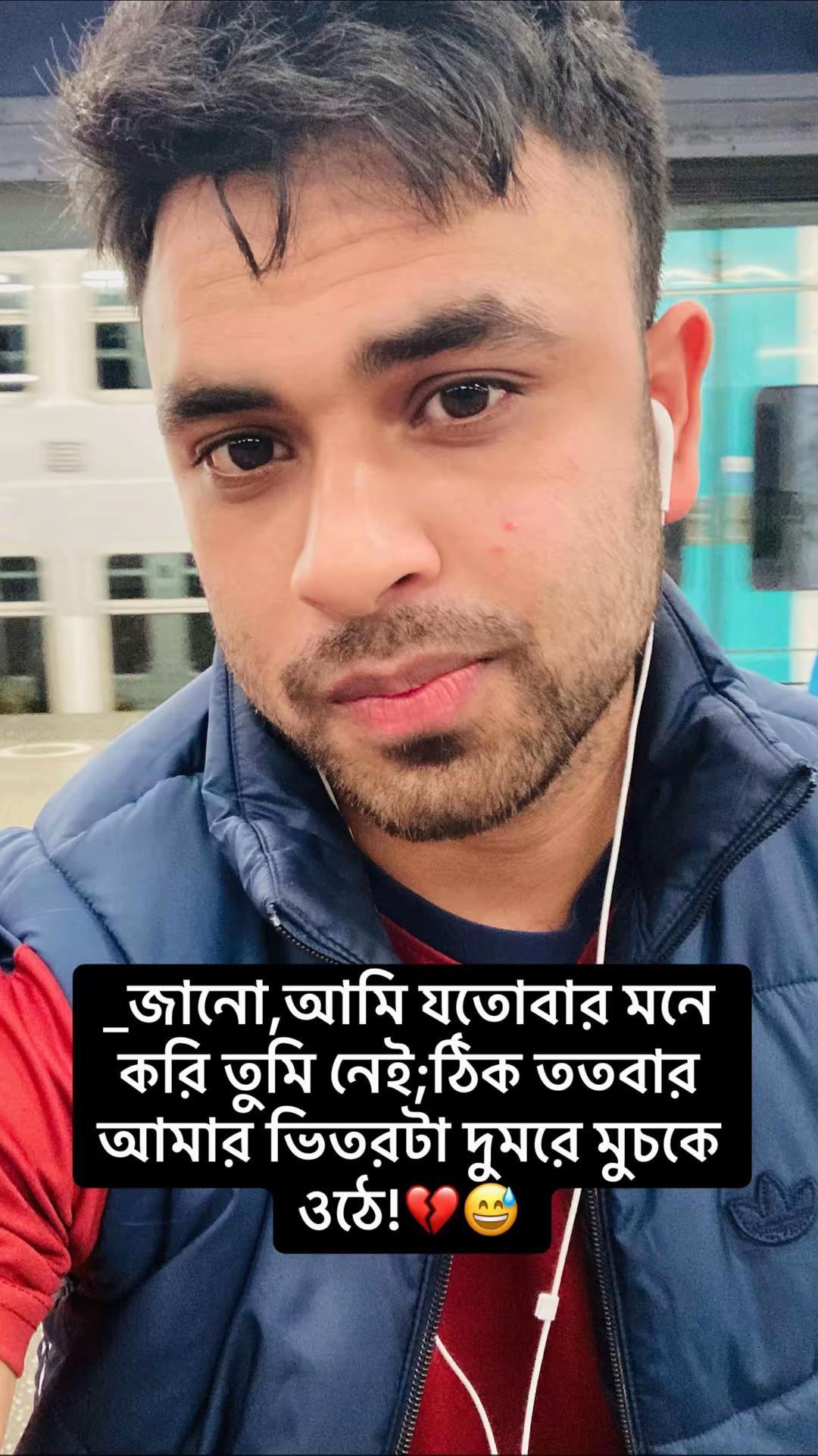 @Baisab