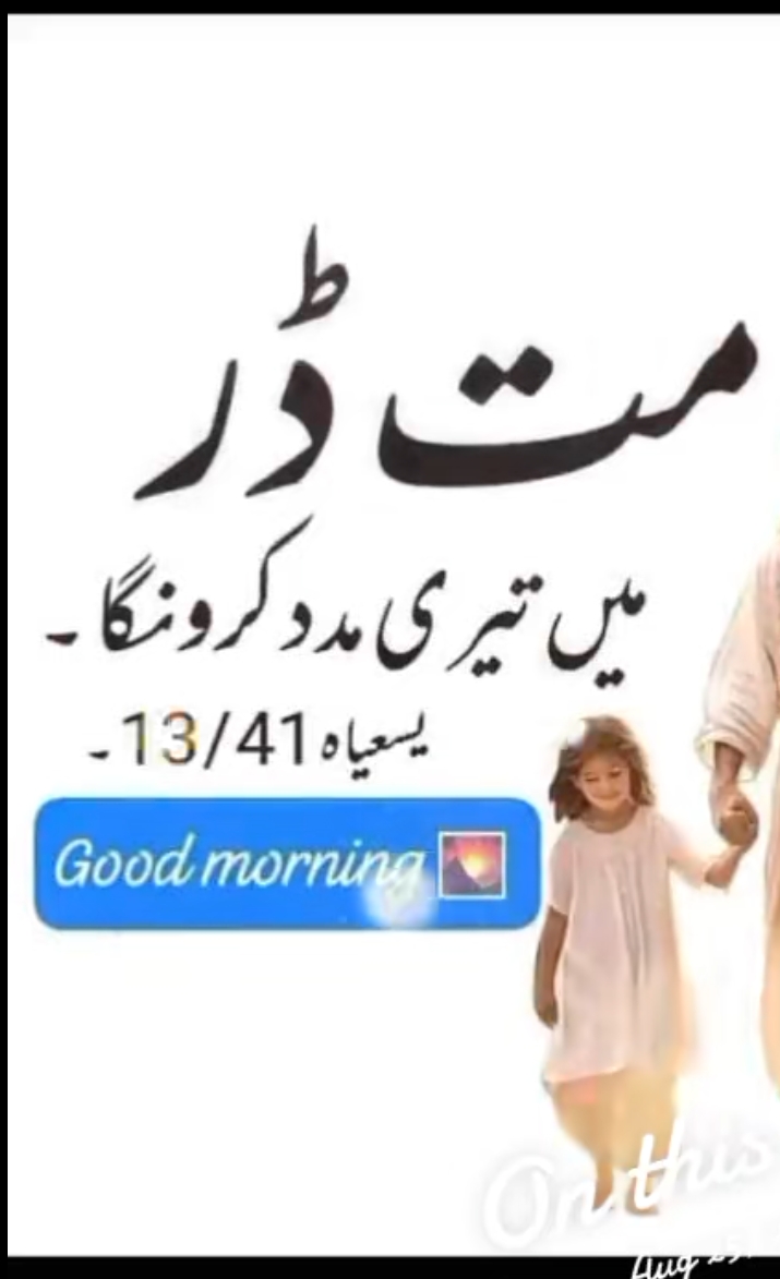@m Khan inayat