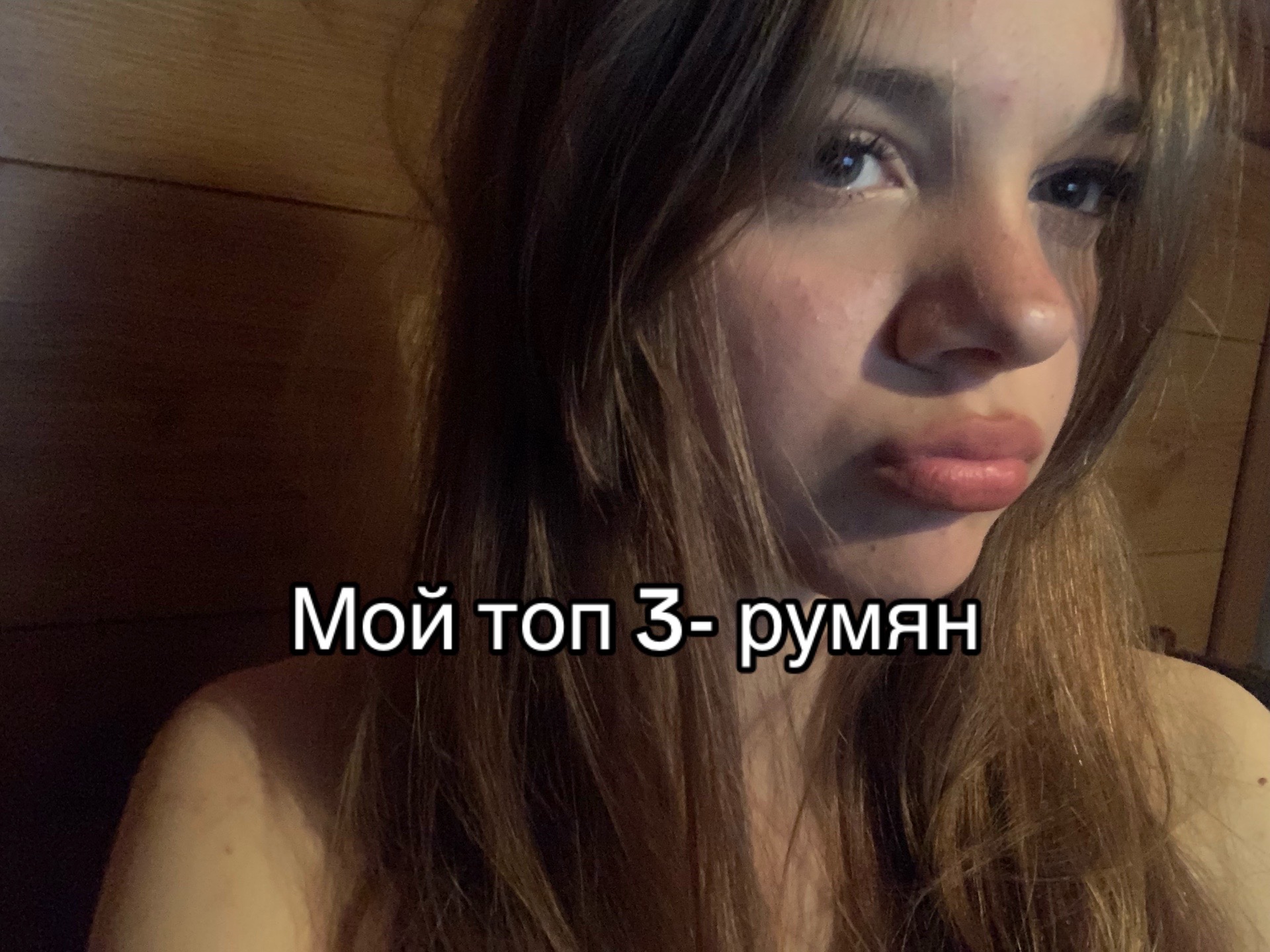 @Чувапчувиха