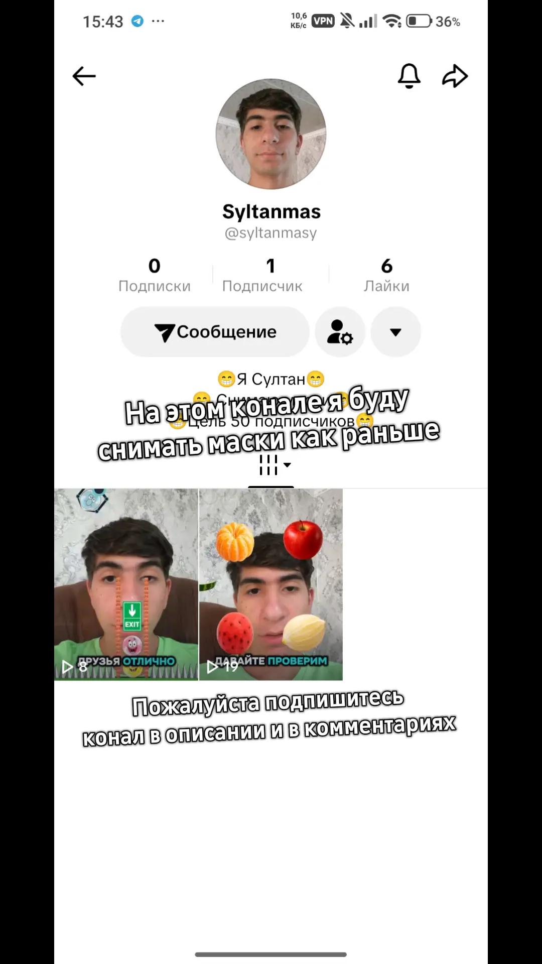@Султан😁