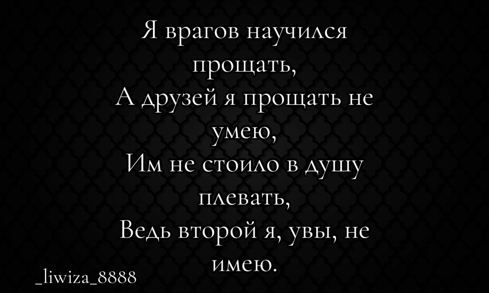 @_liwiza_8888