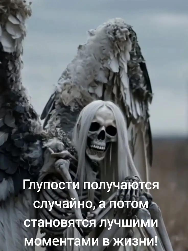 @꧁✞✦ПСИХ✦✞꧂