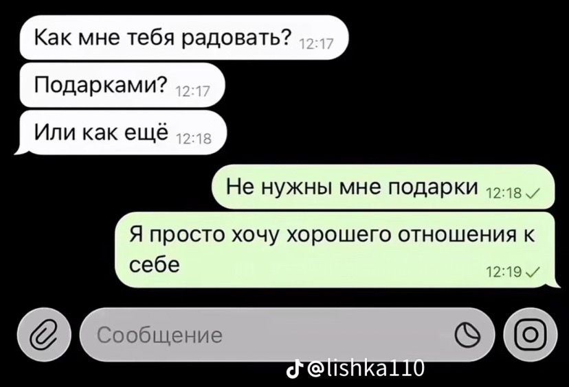@Чувапчувиха