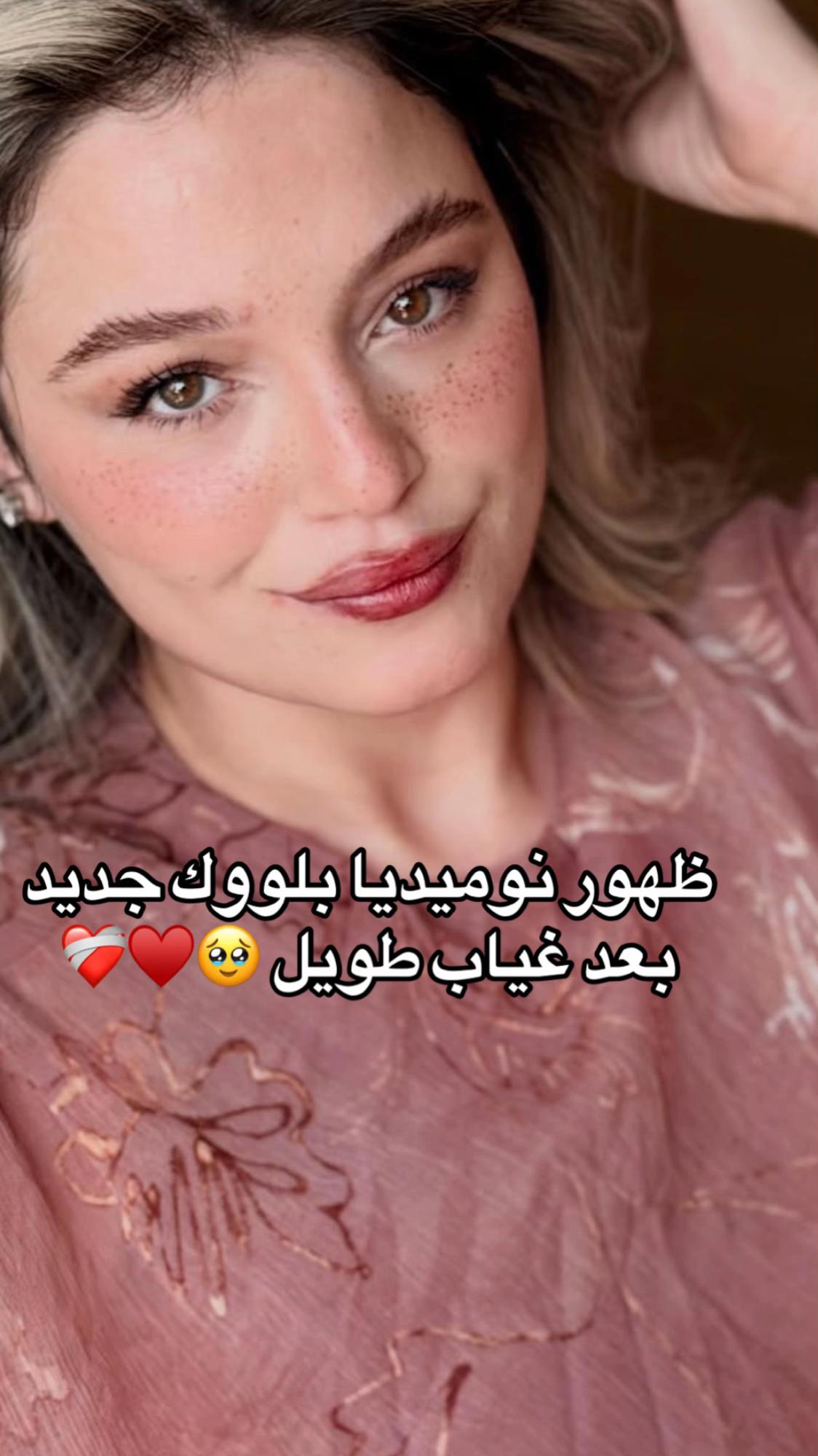@قسمة ونصيب ♡