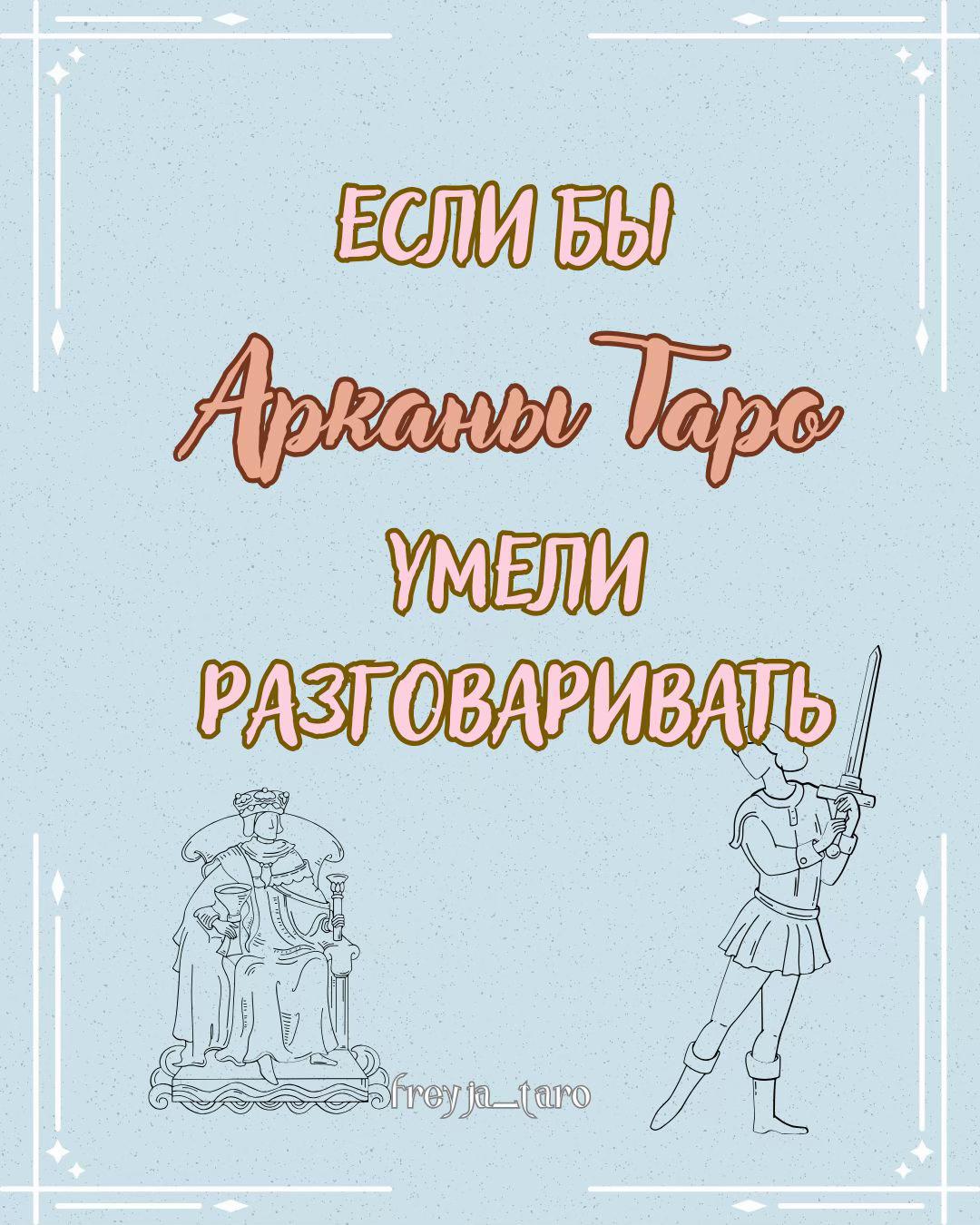 @🌿лесная ведьма🌿frejamagic