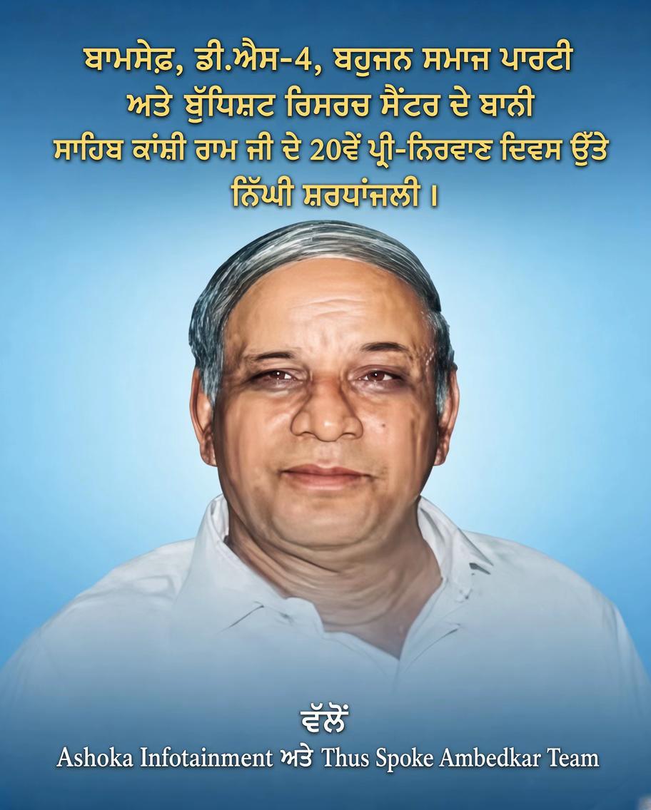 @Mani Chouhan