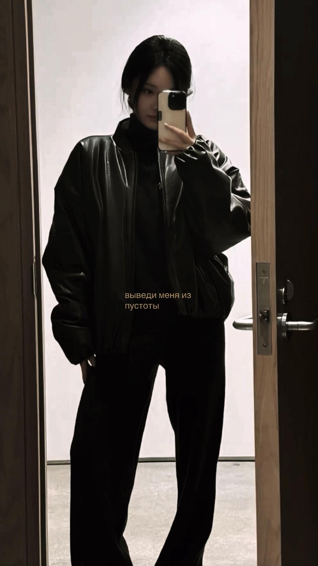 @мирен