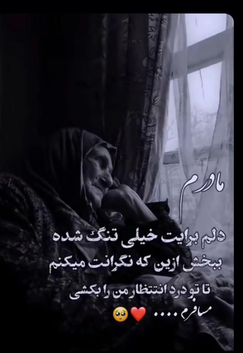 @꧁༆♥️یک تا جان♥️༆꧂