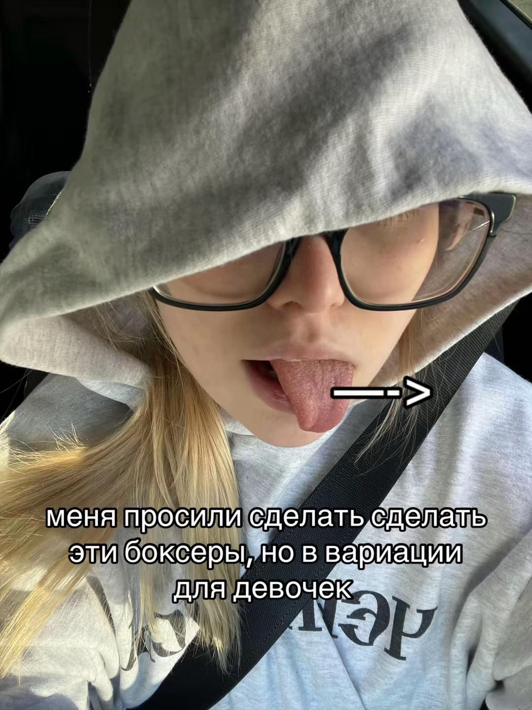 @аня лол