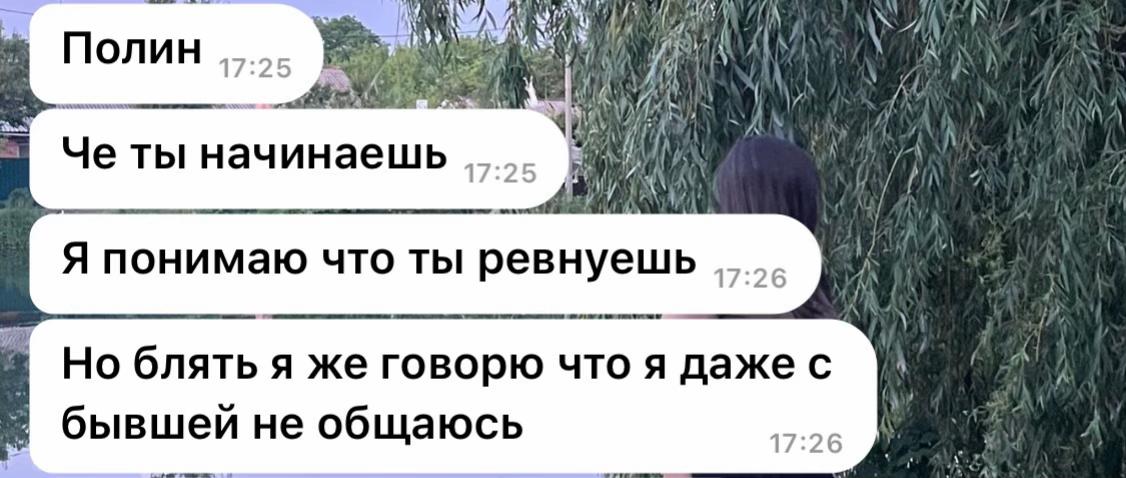 @польша