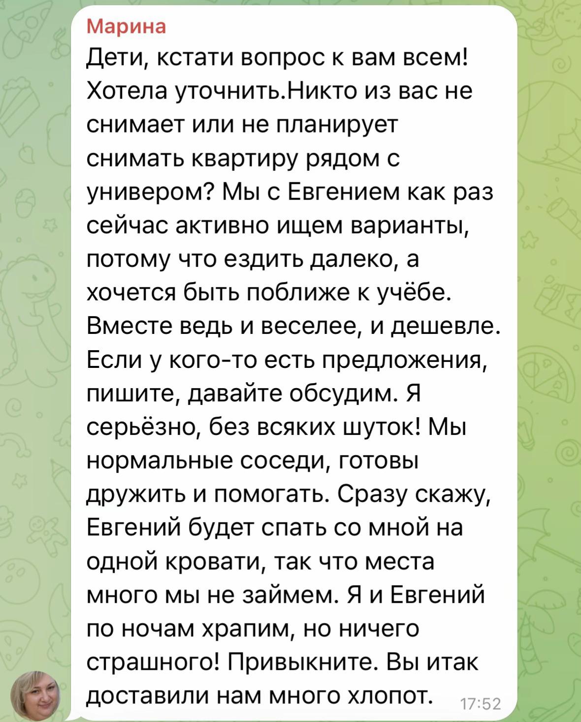 @тгк: mmulo