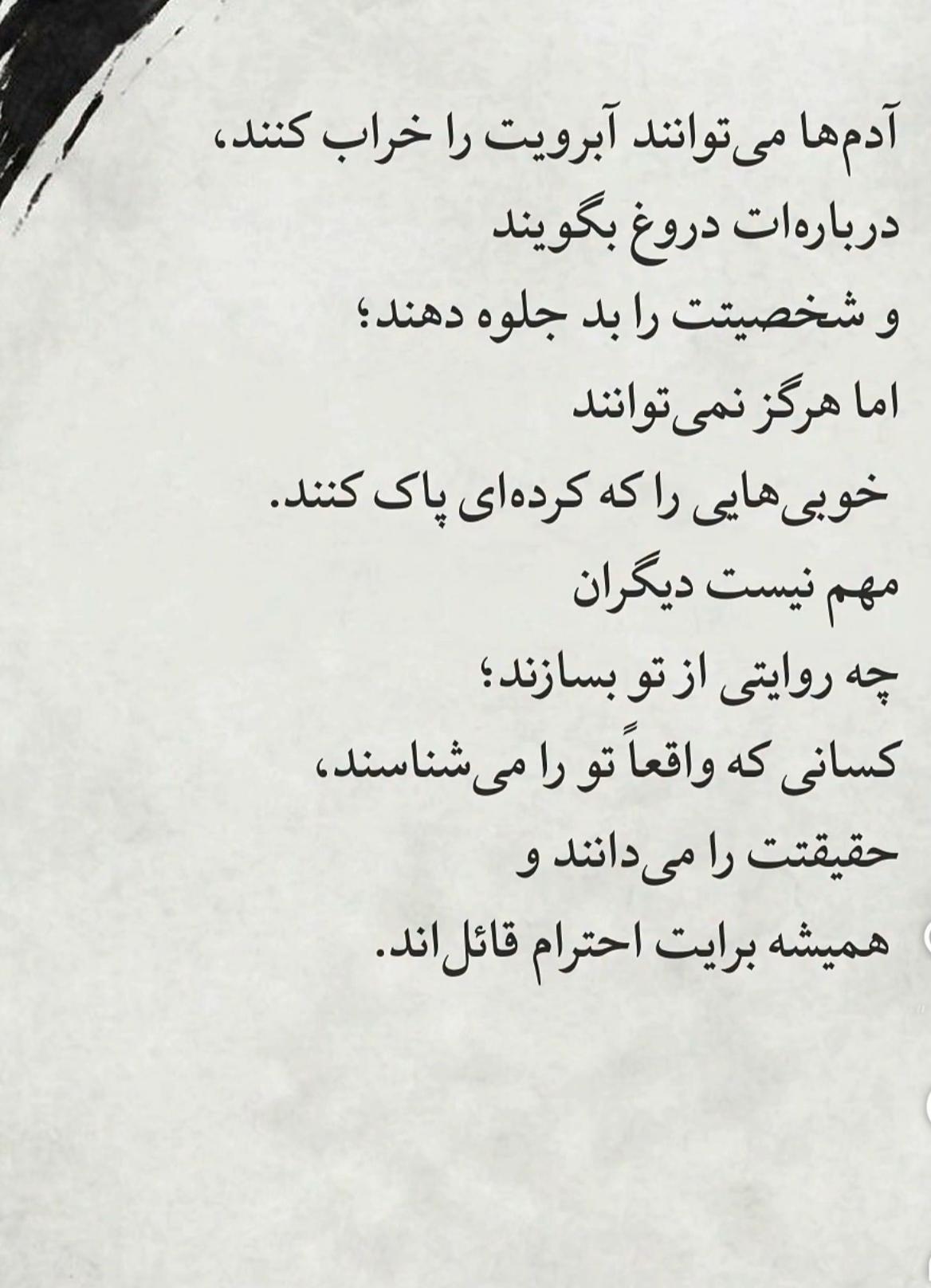@Jalil