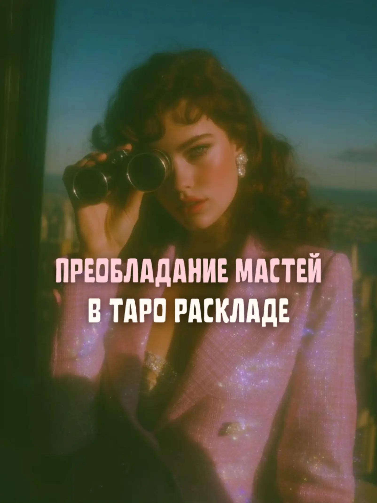 @𝑄𝑢𝑒𝑒𝑛 𝑜𝑓 𝑆𝑤𝑜𝑟𝑑𝑠